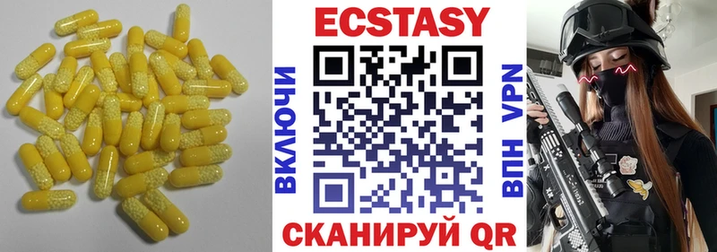 Экстази Punisher  купить наркотики цена  Туран 