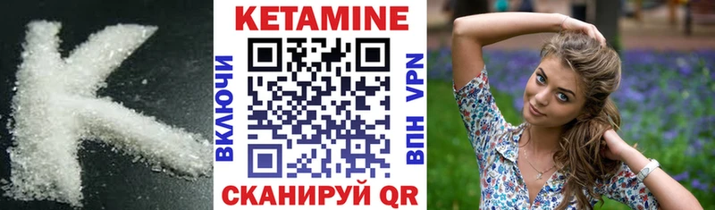 Кетамин VHQ  Туран 