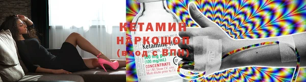 ГАЛЛЮЦИНОГЕННЫЕ ГРИБЫ Беломорск