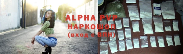 apvp Белоозёрский