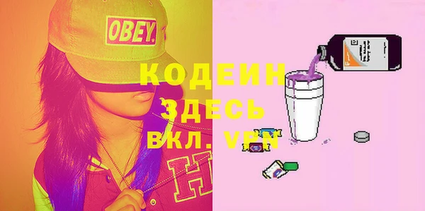 ГАЛЛЮЦИНОГЕННЫЕ ГРИБЫ Беломорск