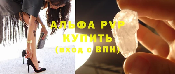 apvp Белоозёрский