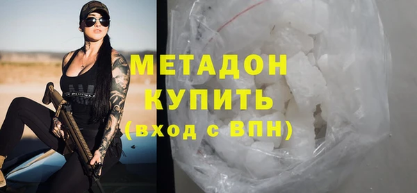 ГАЛЛЮЦИНОГЕННЫЕ ГРИБЫ Беломорск
