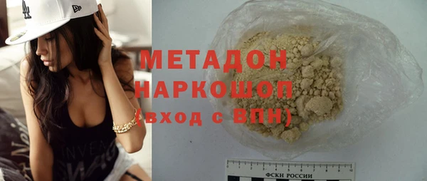 ГАЛЛЮЦИНОГЕННЫЕ ГРИБЫ Беломорск