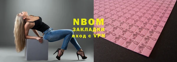 ГАЛЛЮЦИНОГЕННЫЕ ГРИБЫ Беломорск