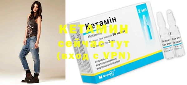ГАЛЛЮЦИНОГЕННЫЕ ГРИБЫ Беломорск