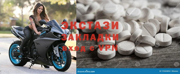 ГАЛЛЮЦИНОГЕННЫЕ ГРИБЫ Беломорск