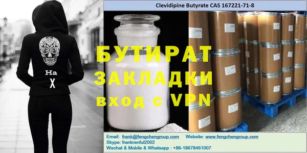 ГАЛЛЮЦИНОГЕННЫЕ ГРИБЫ Беломорск