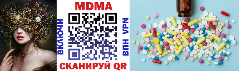 MDMA crystal  купить наркоту  МЕГА как войти  Туран 