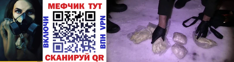 Меф VHQ  хочу   Туран 