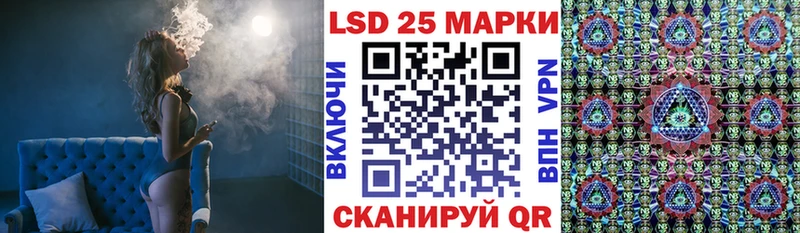 Марки 25I-NBOMe 1,8мг  Туран 